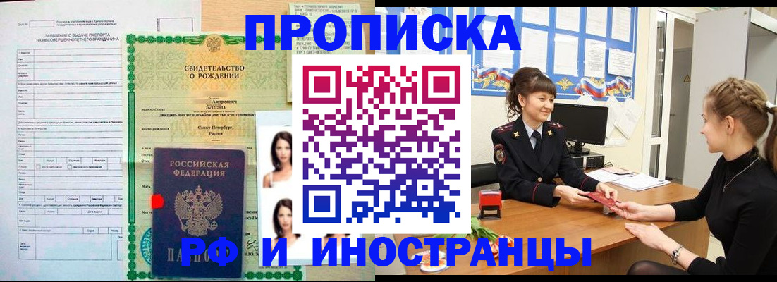 временная регистрация госуслуги в Данкове