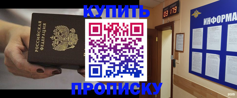 миграционный учет в Данкове